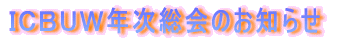 �h�b�a�t�v�N������̂��m�点